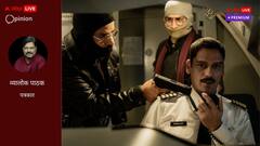 हिंदी फिल्मों में ऐतिहासिक तथ्यों से घालमेल पुराना...आइसी 814 ही नहीं, कई हैं कतार में