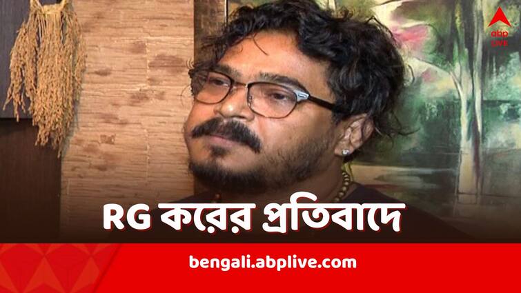 Sanatan Dinda resigns from Rajya Charukala Parshad in protest of RG Kar Case Sanatan Dinda: RG কর কাণ্ডের প্রতিবাদ, চারুকলা পর্ষদ থেকে পদত্যাগ শিল্পী সনাতন দিন্দার