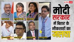 मोदी सरकार में 8 विभागों के सचिव बिहार कैडर के IAS अधिकारी, यूपी समेत बाकी राज्यों से कितने?