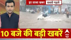 Top News: गुजरात में बाढ़-बारिश ने ली अबतक 49 लोगों की जान | Weather Updates Today