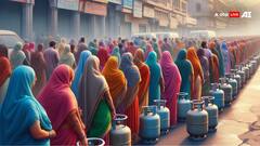 गैस सिलेंडर की बुकिंग और लंबी लाइनों का झंझट होगा खत्म, घर-घर पाइपलाइन से पहुंचेगी रसोई गैस