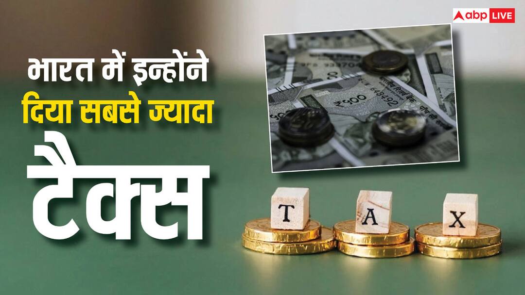 भारत में किसने दिया है सबसे ज्यादा टैक्स, नाम जानकर हैरान रह जाएंगे आप This time Shahrukh Khan paid the highest tax in India you will be surprised to know his name भारत में किसने दिया है सबसे ज्यादा टैक्स, नाम जानकर हैरान रह जाएंगे आप