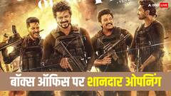 'गोट' तोड़ेगी 'पठान' का रिकॉर्ड? वर्ल्डवाइड करेगी 100 करोड़ से ज्यादा की ओपनिंग