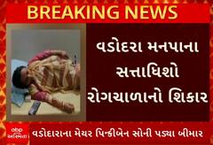 ABP News
