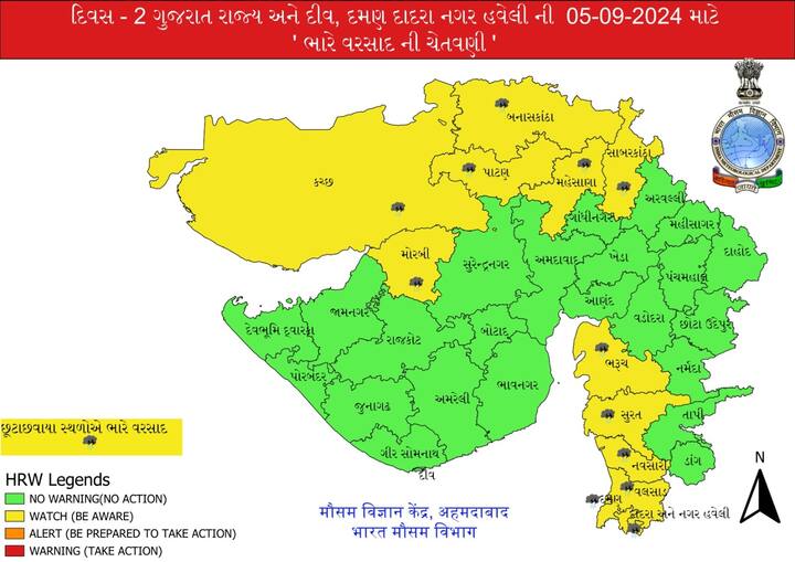 આજે 5 સપ્ટેમ્બરના રોજ રાજ્યમાં મોટાભાગના વિસ્તારોમાં વરસાદ ખાબકશે, જેમાં સૌથી વધુ દીવ, દમણ અને દાદરાનગર હવેલીમાં ભારે વરસાદની આગાહી છે. ઉપરાંત ઉત્તર ગુજરાતમાં ભારેથી અતિ ભારે વરસાદ ખાબકશે. હવામાન વિભાગની આગાહી પ્રમાણે, આગામી દિવસોમાં ગુજરાતમાં ત્રણ વરસાદી સિસ્ટમ વરસાદ લાવી શકે છે. ત્રણ વરસાદ સિસ્ટમો સક્રિય થઇ ગઇ છે.