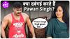 Sangeeta Tiwari ने Pawan Singh के शांत स्वभाव की तारीफ की!Khesari Lal की आवाज पर भी की बात