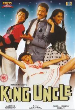 Rakesh Roshan की डायरेक्ट की हुई इन फिल्मों को नहीं देखा तो क्या देखा, OTT पर हैं अवेलेबल