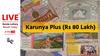 LIVE | Kerala Lottery Result (05.09.2024) Today: KARUNYA PLUS KN-537 Thursday 3 PM Draw OUT - 1st Prize Ticket No. PW 649722 (CHITTUR)