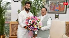 ચિરાગ પાસવાન અને જેપી નડ્ડાની મીટિંગમાં દેખાયા રાહુલ ગાંધી, સોશ્યલ મીડિયા પર ખુબ વાયરલ થઇ રહી છે તસવીર