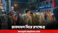 রাতদখল ঘিরে তুলকালাম, প্রতিবাদীদের গ্রেফতার বারাসাতে, কী অভিযোগ?