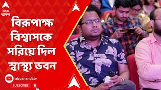 RG kar News: বর্ধমান মেডিক্যালের চিকিৎসক বিরূপাক্ষ বিশ্বাসকে সরিয়ে দিল স্বাস্থ্য ভবন