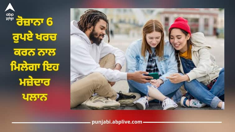 this is cheapest 336 days validity jio plan offers unlimited calls and data benefits at just rs 173 per month ਰੋਜ਼ਾਨਾ 6 ਰੁਪਏ ਖਰਚ ਕਰ, 336 ਦਿਨਾਂ ਤੱਕ ਨਹੀਂ ਕੱਟੇਗਾ ਫੋਨ, ਅਨਲਿਮਟਿਡ Calls, ਡਾਟਾ ਦੇ ਨਾਲ ਲਓ SMS ਦਾ ਆਨੰਦ