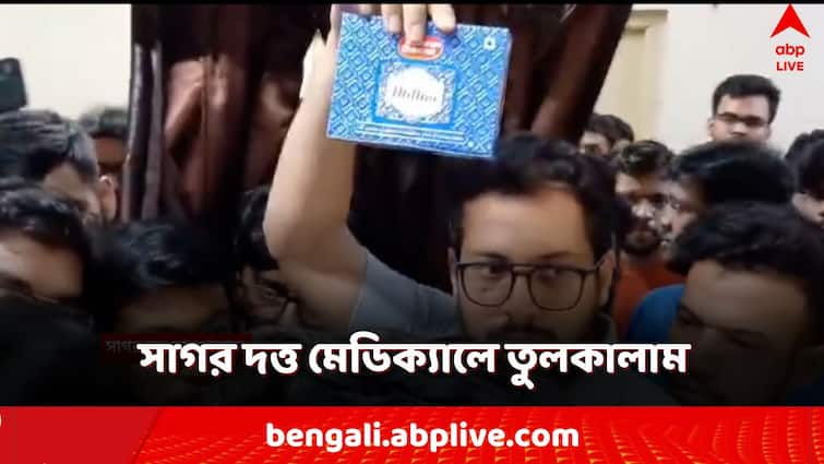 Sagar Dutta Medical college attacked during college council meeting amid uproar over RG Kar incident Sagar Dutta Medical College Attack: ফের আক্রান্ত স্বাস্থ্যক্ষেত্র! সাগর দত্ত মেডিক্যালে হামলা-ভাঙচুর