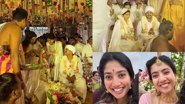 Sai Pallavi Sister Pooja Kannan Marriage Photos : సాయిపల్లవి చెల్లి ఫోటోలు ప్రస్తుతం సోషల్ మీడియాలో వైరల్ అవుతున్నాయి. పూజా కన్నన్ పెళ్లి ఈరోజే బంధువుల సమక్షంలో జరిగింది.