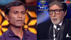 केबीसी 16: क्या आदिवासी बंटी वाडिवा बनेंगे करोड़पति? जेब में 260 रुपये लेकर आए थे मुंबई