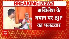 Sultanpur Encounter: 'जाति देखकर SP काम करती है', Akhilesh Yadav के बयान पर BJP का पलटवार | ABP |