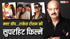 Rakesh Roshan की डायरेक्ट की हुई इन फिल्मों को नहीं देखा तो क्या देखा, OTT पर हैं अवेलेबल