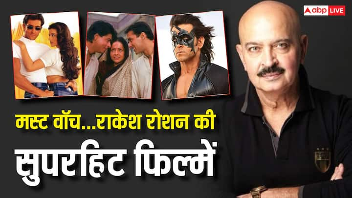 Rakesh Roshan Directed Movies: बॉलीवुड के फेमस फिल्म मेकर राकेश रोशन एक्टर भी रहे हैं. अब वो बतौर डायरेक्टर और प्रोड्यूसर काम करते हैं और एक से बढ़कर एक फिल्में भी बनाई हैं.