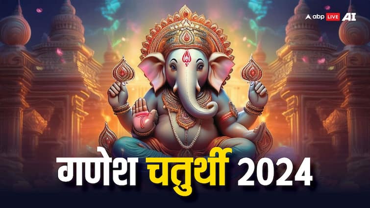 Ganesh Chaturthi 2024 donot bring home these things while ganesh utsav Ganesh Chaturthi 2024: गणेश चतुर्थी पर घर पर विराजे हैं गणपति तो भूलकर भी इन चीजों को घर में ना लाएं