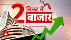 Share Market Today: Reliance Industries' Board Meeting Today, Major Decision on Bonus Shares Expected