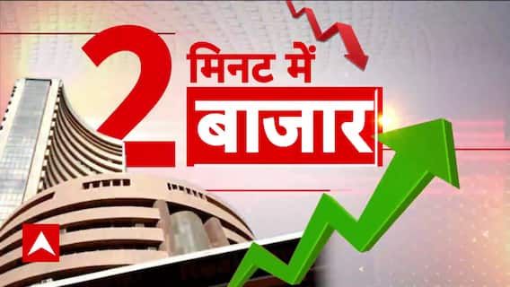 Share Market Today: Reliance Industries' Board Meeting Today, Major Decision on Bonus Shares Expected