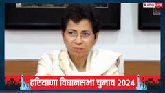 मुख्यमंत्री नायब सिंह सैनी की सीट बदलने पर कुमारी सैलजा का बड़ा बयान, जानें क्या बोलीं?