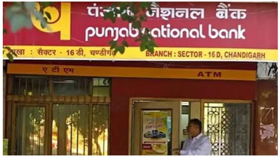 Important news for customers of Punjab National Bank: Changes in many rules by PNB, know the details Punjab National Bank ਦੇ ਗਾਹਕਾਂ ਲਈ ਜ਼ਰੂਰੀ ਖ਼ਬਰ: PNB ਵੱਲੋਂ ਕਈ ਨਿਯਮਾਂ 'ਚ ਬਦਲਾਅ, ਜਾਣੋ ਵੇਰਵੇ