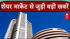 Share Market Today: Reliance Industries की बोर्ड मीटिंग आज, बोनस शेयरों पर हो सकता है बड़ा फैसला