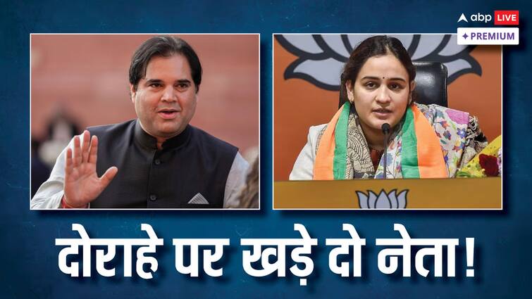 Aparna Yadav faces question similar like Varun Gandhi in BJP ABPP राजनीति के दोराहे पर खड़े 'मर्यादा' की डोर से बंधे दो नेता?