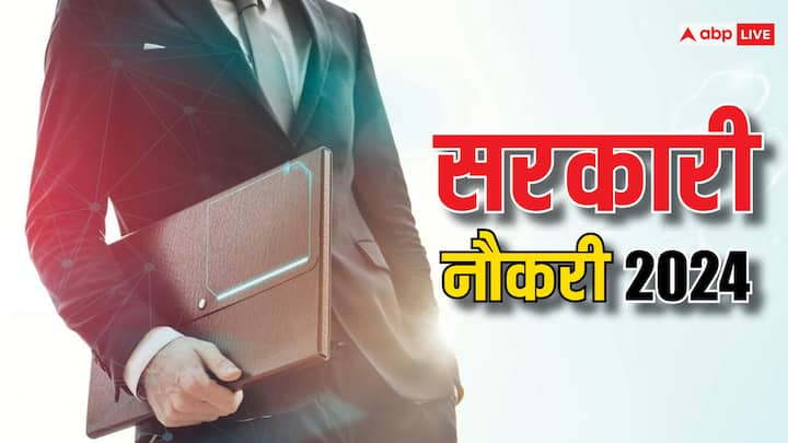 UPSC Recruitment 2024: यूपीएससी ने जियो साइंटिस्ट पदों पर भर्ती निकाली है. रजिस्ट्रेशन चल रहे हैं और अप्लाई करने की लास्ट डेट ये है. जानिए डिटेल और कर दीजिए अप्लाई.