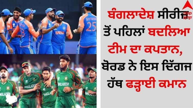 kkr-player-phil-salt-will-be-the-captain-of-england-in-the-t20-series-details inside Sports Breaking: ਬੰਗਲਾਦੇਸ਼ ਸੀਰੀਜ਼ ਤੋਂ ਪਹਿਲਾਂ ਬਦਲਿਆ ਟੀਮ ਦਾ ਕਪਤਾਨ, ਬੋਰਡ ਨੇ ਇਸ ਦਿੱਗਜ ਹੱਥ ਫੜ੍ਹਾਈ ਕਮਾਨ