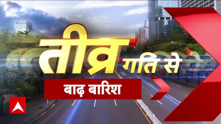 Climate Updates: Heavy Rainfall Wrecks Havoc In Mumbai, Watch Report | ABP Information