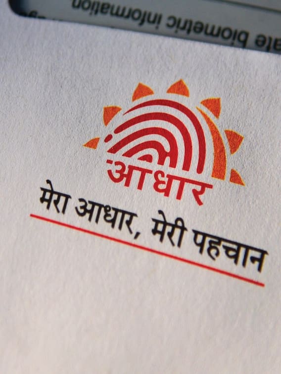 आधार कार्ड में ऐसे बदलें अपनी फोटो