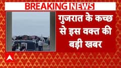 Gujarat Breaking: कांडला कोर्ट इलाके से पुलिस ने हटाया अतिक्रमण | ABP News |