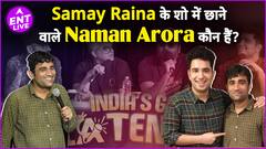 Samay Raina के शो India's got Latent ने बनाया Naman Arora को trending: बिना गालियां दिए हंसाने के लिए किया गया पसंद