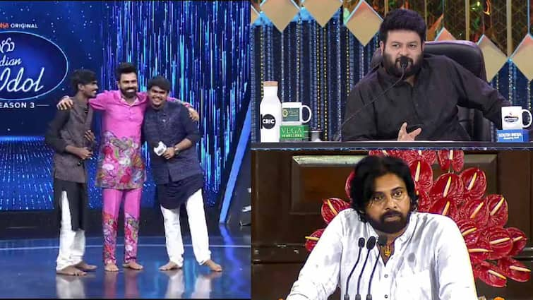 Pawan Kalyan lauds Telugu Indian Idol 3 contestants for their song in OG Pawan Kalyan: 'OG'లో ఛాన్స్ కొట్టేసిన తెలుగు ఇండియన్ ఐడల్ 3 కంటెస్టెంట్లు, పవర్ స్టార్ ప్రశంసలు