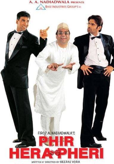 'फिर हेरा फेरी': साल 2006 में आई इस फिल्म में अक्षय कुमार, परेश रावल और सुनील शेट्टी ने फिर से लोगों को हंसाया. फिल्म में कुछ एक्शन सीन भी थे लेकिन पूरी फिल्म आपको लोटपोट करने के लिए काफी है.