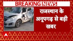 Rajasthan News: 6 Dead in Severe Bike-Car Collision in Anoopgarh | Breaking News