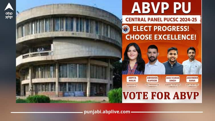 Independent candidate Anurag Dalal won presidency in Panjab University student elections Panjab University Election 2024: ਪੰਜਾਬ ਯੂਨੀਵਰਸਿਟੀ ਵਿਦਿਆਰਥੀ ਚੋਣਾਂ 'ਚ ਆਜ਼ਾਦ ਉਮੀਦਵਾਰ ਅਨੁਰਾਗ ਦਲਾਲ ਜਿੱਤੇ, ਠੋਕੀ ਪ੍ਰਧਾਨਗੀ ਦੀ ਦਾਅਵੇਦਾਰੀ