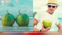 21 ਦਿਨ ਨਾਰੀਅਲ ਪਾਣੀ ਪੀਣ ਨਾਲ ਕੀ ਹੁੰਦਾ? ਜਾਣੋ Coconut Water ਦੇ ਸ਼ਾਨਦਾਰ ਫਾਇਦੇ