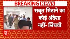 Arvind Kejriwal Arrest: 'भाग जाने का कोई अंदेशा नहीं', केजरीवाल के वकील ने SC में दी ये दलील | ABP