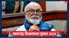 MVA में उद्धव ठाकरे के CM फेस के सवाल पर छगन भुजबल बोले, 'मुझे नहीं लगता है कि वे...'