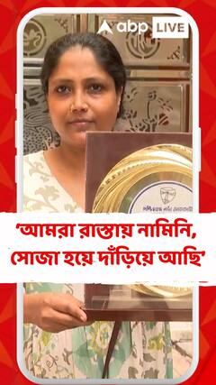 আমার এই পুরস্কার আমি আগামী প্রজন্মকে উৎসর্গ করলাম: সঞ্জিতা মুখোপাধ্যায়