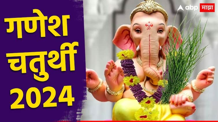 Ganesh Chaturthi 2024 these 3 zodiac signs lord ganesh will give immense wealth and success in life Ganesh Chaturthi 2024 : 10, 20 नाही तर तब्बल 100 वर्षांनी गणेश चतुर्थीला जुळून येणार अद्भूत संयोग; 'या' 3 राशींना बाप्पा देणार कष्टाचं फळ