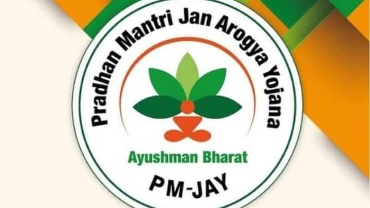 भारत सरकार की प्रधानमंत्री आयुष्मान भारत योजना के तहत गरीब जरूरतमंद लोगों को 5 लाख तक का मुफ्त इलाज दिया जाता है.