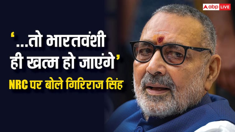 Giriraj Singh Targets Congress Rahul Gandhi on Himachal Pradesh Minister Anirudh Singh Statement on Mosque हिमाचल के मंत्री अनिरुद्ध सिंह के मस्जिद वाले बयान पर गिरिराज सिंह बोले, 'राहुल गांधी बताएं कि...'