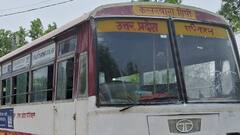यूपी के इस जिले के लिए चलेंगी 7000 बसें, UPSRTC का बड़ा फैसला, यात्रियों को मिलेगी राहत