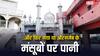 Bihar Unique Mosque: बिहार की इस मस्जिद में क्यों नहीं पढ़ी जाती नमाज? आज भी कम लोग जानते हैं ये बात
