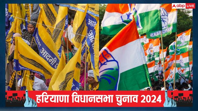 Haryana Assembly Election 2024 AAP and Congress alliance No consensus हरियाणा में कांग्रेस से गठबंधन की बातचीत टूट की कगार पर, AAP कर रही बड़ी तैयारी