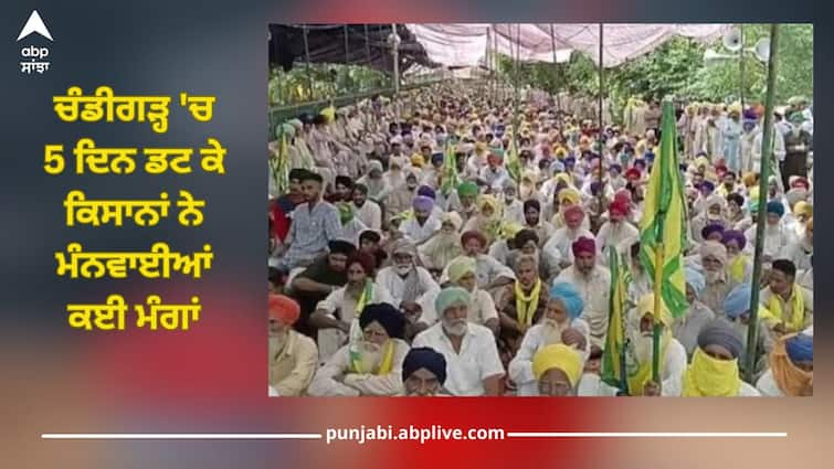 Farmers Protest: After 5 days in Chandigarh, the farmers agreed to many demands, now read to set back to their houses Farmers Protest: ਚੰਡੀਗੜ੍ਹ 'ਚ 5 ਦਿਨ ਡਟ ਕੇ ਕਿਸਾਨਾਂ ਨੇ ਮੰਨਵਾਈਆਂ ਕਈ ਮੰਗਾਂ, ਅੱਜ ਘਰਾਂ ਨੂੰ ਪਾਏ ਚਾਲੇ